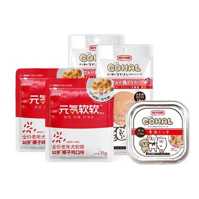 【尝鲜试吃】日和优宠元气软软老年犬软粮狗罐头鸡胸肉小型犬零食