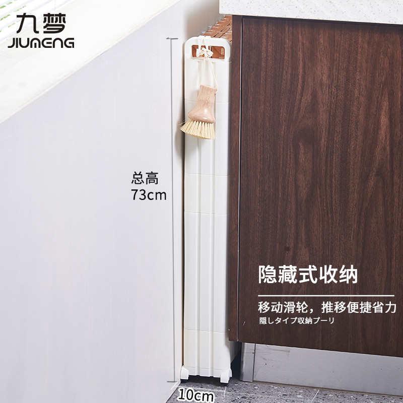 7/8/9cm浴室卫生间厨房夹缝置物架超窄缝隙冰箱边极小收纳储柜10