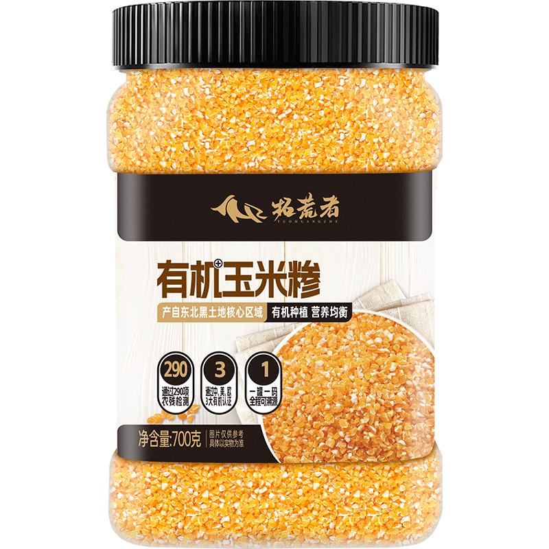 拓荒者东北有机玉米碴子700g杂粮农家碎苞米玉米糁煮粥粗粮搭配