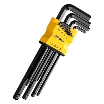 九件套内六角扳手|超6000次加购