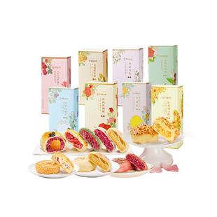 嘉华鲜花饼云南特产零食糕点心礼盒玫瑰饼传统小吃早餐食品伴手礼