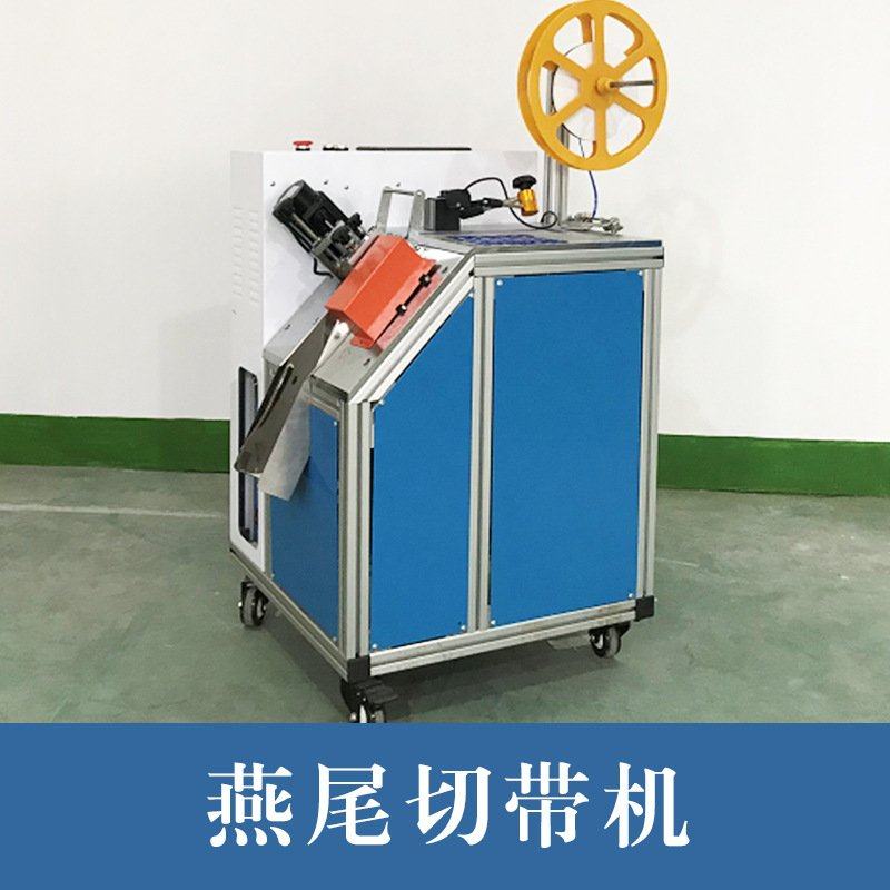 超声波切带打孔机百叶窗帘冲孔切断机孔径3*15mm窗帘切断打孔机,五金/工具,液压冲孔机/切排机,淘宝优惠券,粉丝福利购,淘宝优惠卷