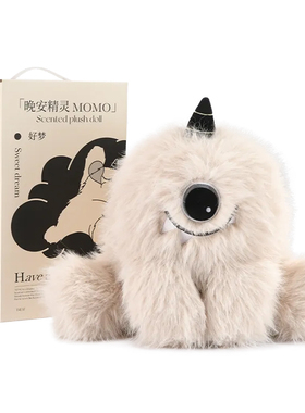 艾玛莫莉香薰毛绒礼盒生日礼物
