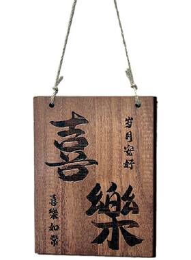 实木雕刻木牌定制刻字