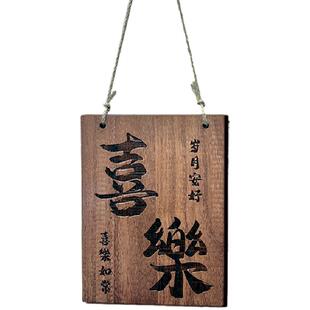 实木雕刻木牌中式庭院茶室民宿茶楼小院复古创意个性装饰挂牌