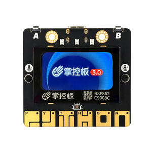 七星虫 掌控板3.0 Python编程创客教育入门开发板AI智能语音 套件