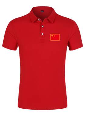 爱国纯棉男女POLO衫短袖