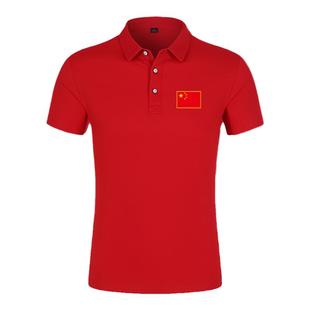 爱国衣服红色国旗POLO衫五星红旗中国翻领短袖T恤男女合唱演出服