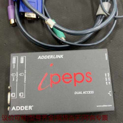 【议价可修】ADDERLINKIPEPSKVM切换器型号ALIP