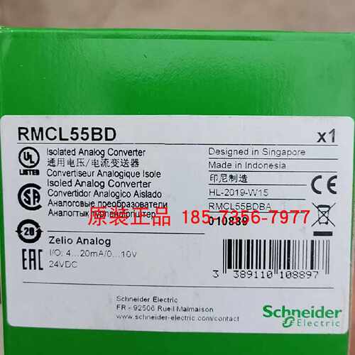 议价RMCL55BD施耐德通用电压/电流变送器全新原装正品现货质保一