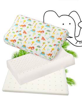 泰国原装进口0-15岁儿童乳胶枕