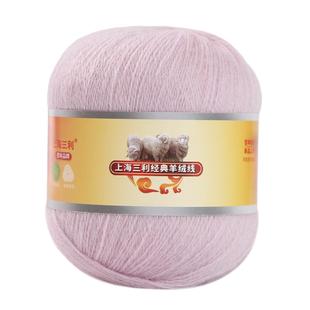 上海三利26支2股细线纯羊绒羊毛线貂绒线手工编织衣服围巾帽子开