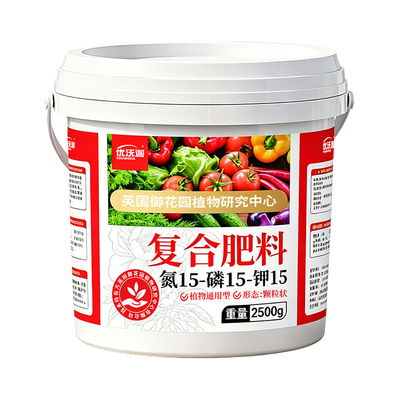 复合肥蔬菜农用种菜氮磷钾养花肥家用磷酸二氢钾肥料果树三元化肥