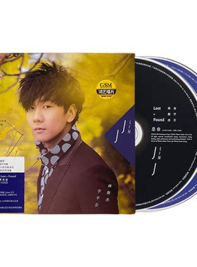 林俊杰实体专辑 学不会 影音版 CD+DVD+拍立得+海报周边正版唱片
