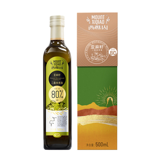 西樵山80%亚麻籽二酯食用油 甘油二脂油 咨询领红色礼盒 两瓶装