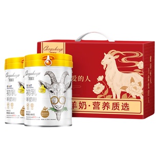 【礼盒装】凯瑞羊中老年成人配方无蔗糖高钙羊奶粉礼盒装节日送礼