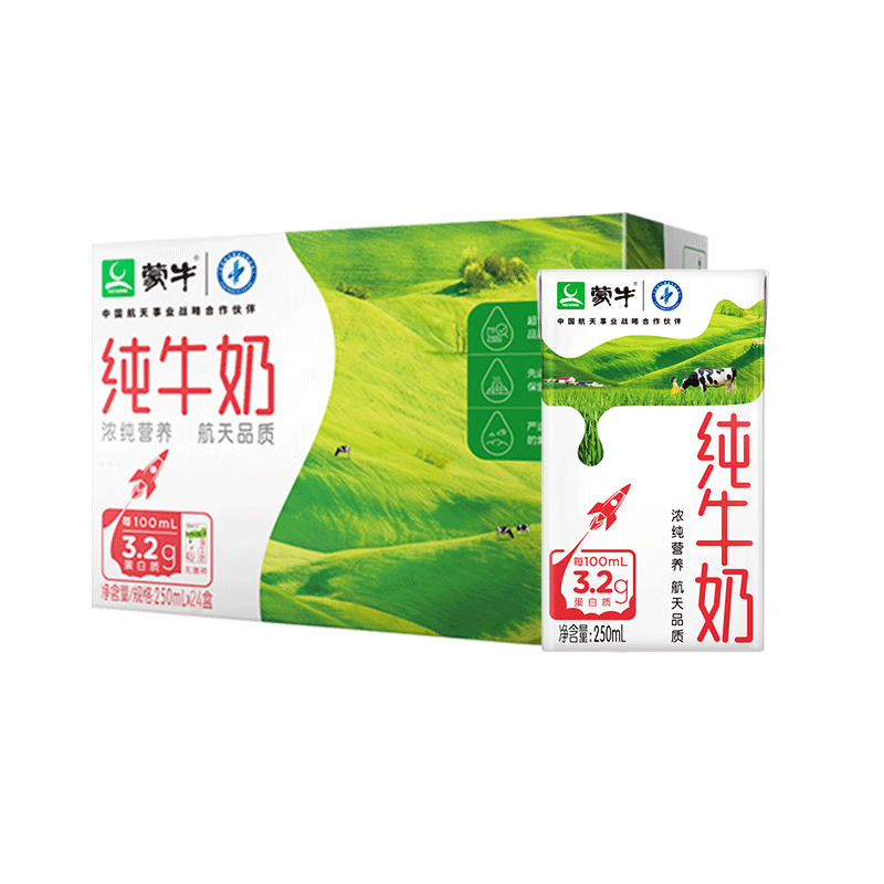 全脂全脂灭菌乳蒙牛早餐奶