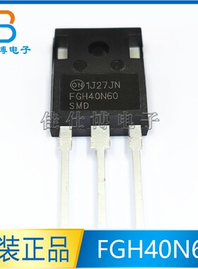 FGH40N60SMD 全新原装 FGH40N60 TO-247 电焊机常用IGBT管60A600V
