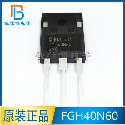 FGH40N60SMD 全新原装 FGH40N60 TO-247 电焊机常用IGBT管60A600V