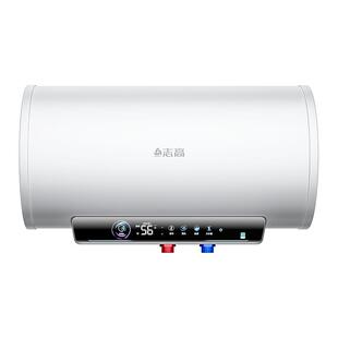 志高【上门安装】电热水器家用卫生间洗澡一级能效50升储水式小型