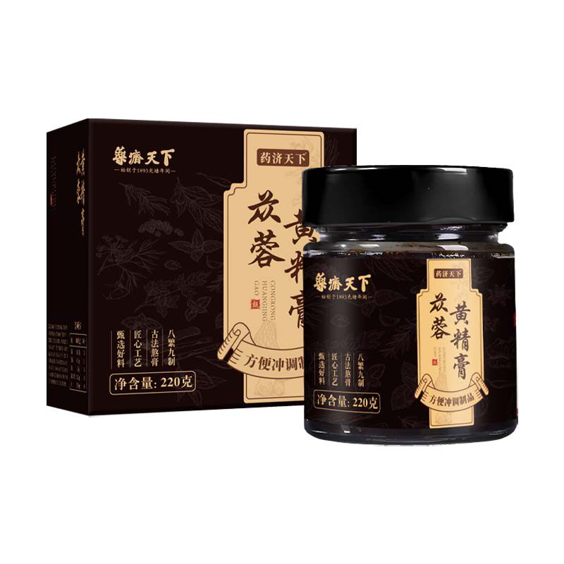 肉苁蓉黄精膏滋补养生膏九蒸九晒