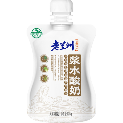 庄园牧场老兰州系列风味浆水酸奶