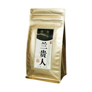 香浓甘甜清香冻顶兰贵人150g非海南石头茶台湾人参乌龙茶叶浓香型