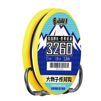 海龙王新款大物巨物子线双钩