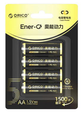奥睿科5号typec充电电池1.5V恒压