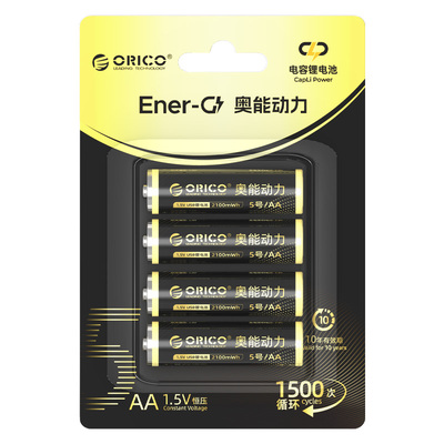 1.5V快充锂电池，10年超长寿命！