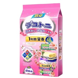 花香樟脑丸衣柜除味衣物防虫驱虫防霉包球防蛀潮片片香薰蟑螂芳香