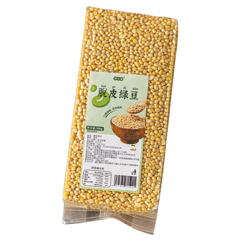 脱皮绿豆仁瓣新货去皮无添加壳农家大颗粒优质烘焙糕饼汤沙原材料