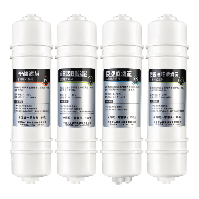 美的净水器滤芯m6全套通用PP棉MRO208B-4 121A 102C 1586A净水机