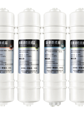 美的M6净水器滤芯美的