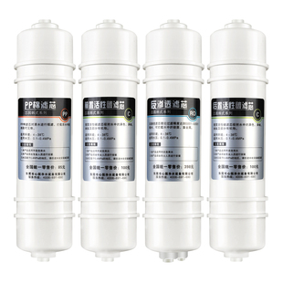 适配美的净水器滤芯m6全套PP棉MRO208B-4 121A 102C 1586A净水机