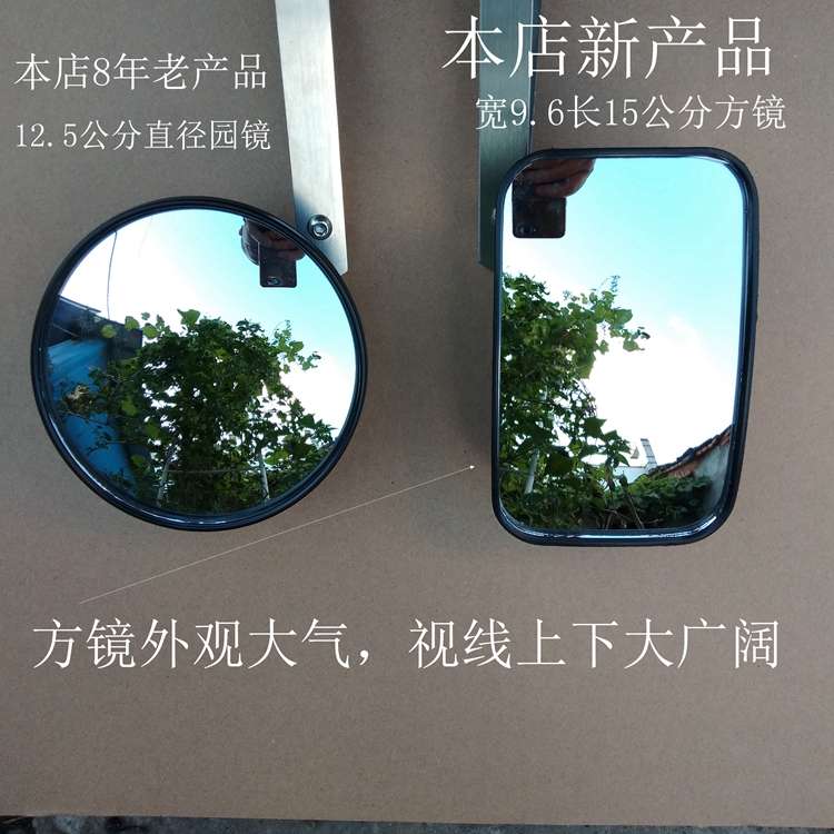 驾校用品教练车小园镜支架辅助后视镜反光镜引擎盖磁吸盘沙板镜