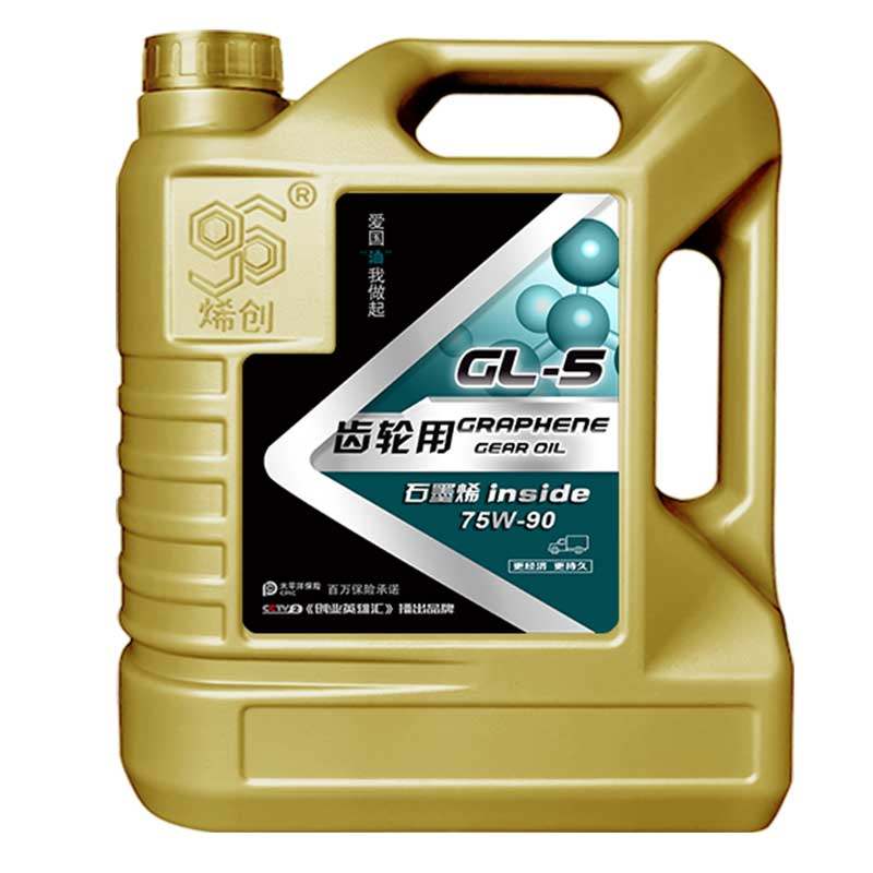 烯创GL-5 75W-90 石墨烯车用齿轮油手动档变速箱波箱油后桥油