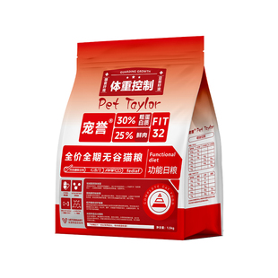 宠誉F32猫粮体重控制全阶段猫粮理想体态管理肠胃营养发腮猫干粮