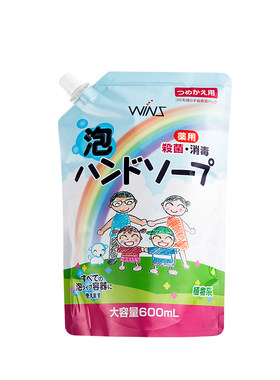 儿童进口抑菌洗手液宝宝专用