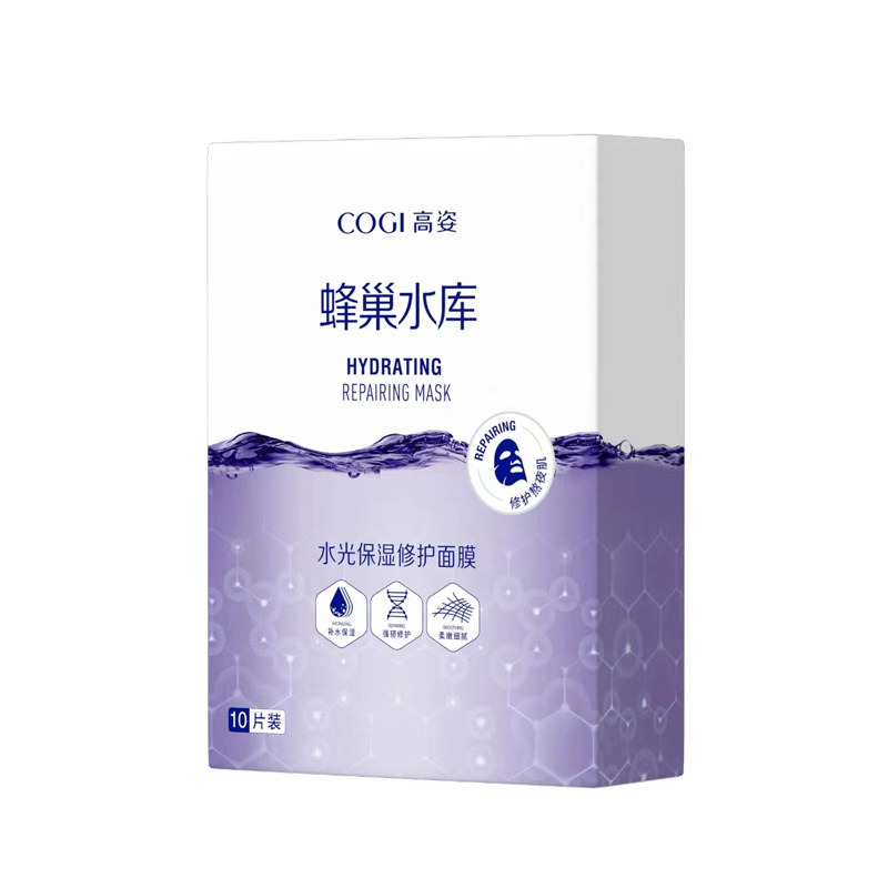【官方正品】高姿蜂巢保湿面膜