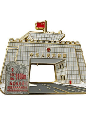 新疆系列文创爆款冰箱贴