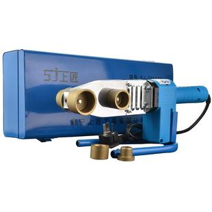 上匠热熔器水管热熔机PPR焊接机水电工程家用热容器热合器烫机