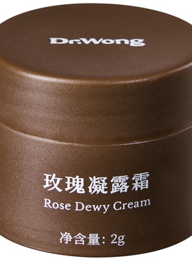 DrWong玫瑰凝露霜面部紧致
