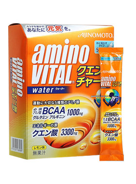 味之素安维途维生素电解质粉末冲剂运动快速补充BCAA谷氨酰胺24条