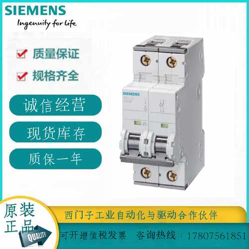 议价5SY4350-7CC 西门子小型断路器 400V 10kA,3 极,C,50A 5SY435