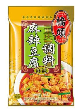 麻辣豆腐真好吃买二送一