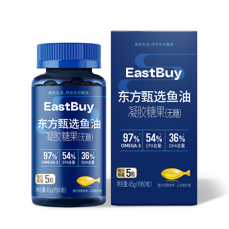 东方甄选高纯度鱼油DHA凝胶糖果