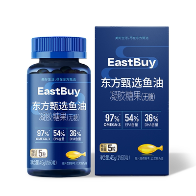 东方甄选鱼油凝胶糖果60粒/瓶