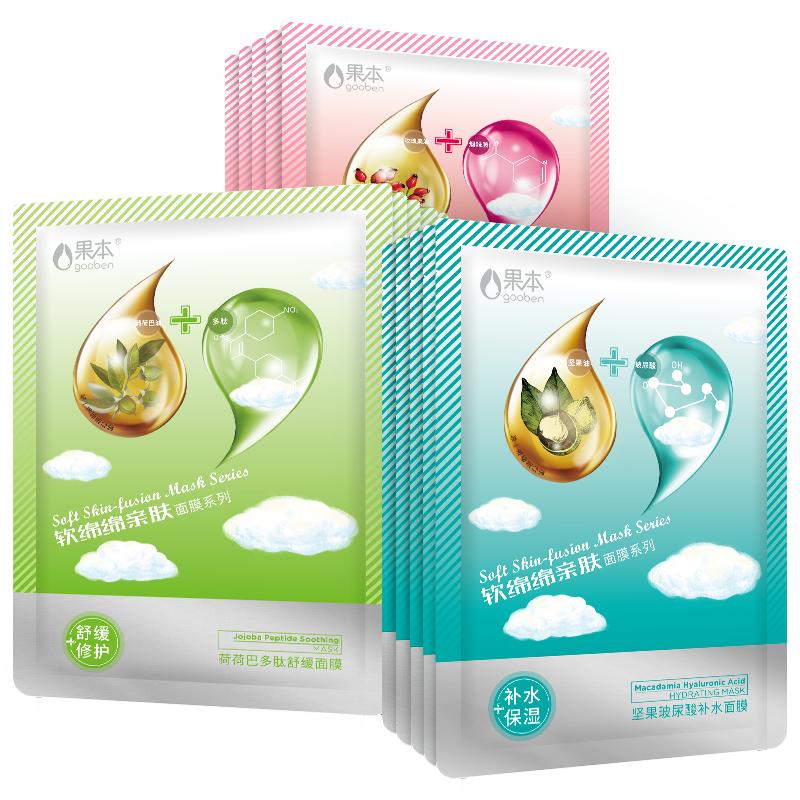 果本面膜补水保湿舒缓亮肤紧致