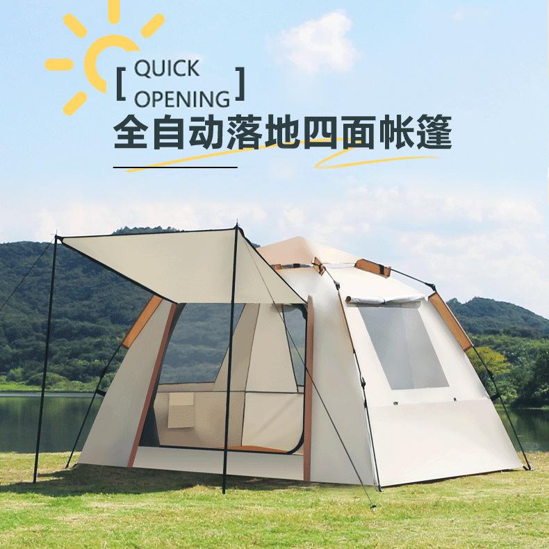 严选帐篷户外旅游双人情侣帐篷全自动免安装帐篷门厅一体式公园